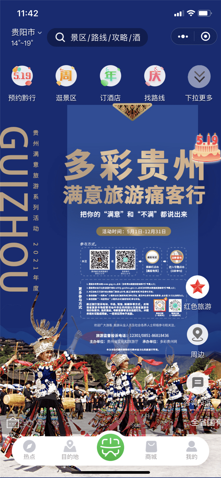探秘管家婆一码与白蛇图坛，传统文化的现代演绎