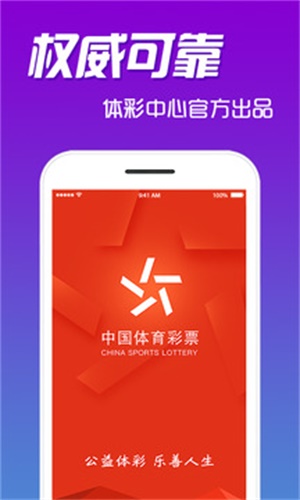 现场开奖结果，香港彩票的透明与公正现场开奖结果香港直播