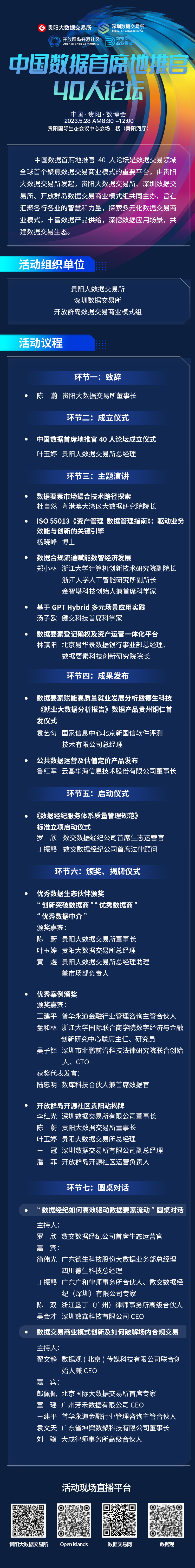 探索123，揭秘解密网络新势力—走进www.xxkjcom的数字世界