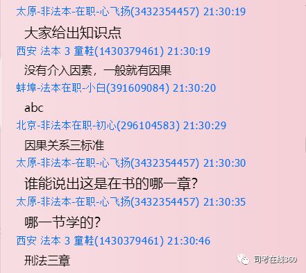2019年今晚开码结果，一场数字与幸运的奇妙邃舞2019今晚开码结果开奖记录