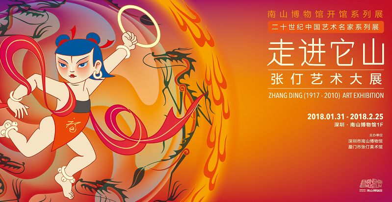 红姐统一图库的彩绘世界—2018年视觉盛宴回顾红姐统一彩图库免费