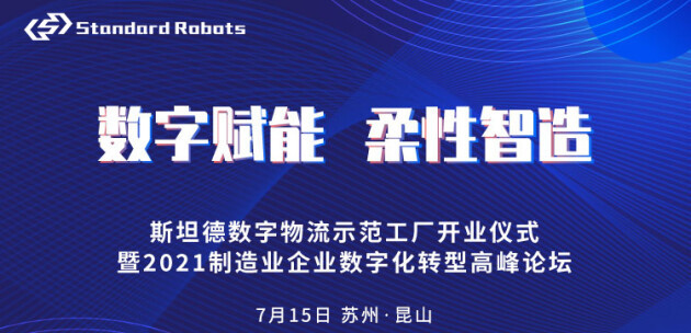 365+1，探索不平凡的数字—记一次深度体验在「非凡」论坛（暂定名，下文简称‘