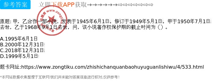 中的2019年5月3日，第XX期，因实际日期和具体期的需求而未填写）em>4887铁算结果开奖结果小说ie=utf-8