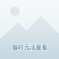 安全合法使用