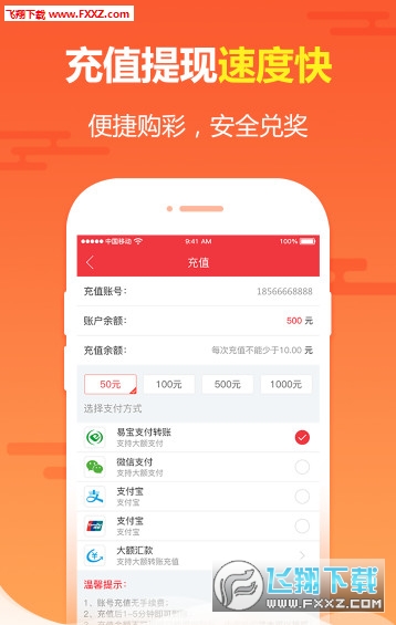 管家婆三期必开一码，揭秘与警示管家婆内部精准三肖必开特马,2019年六