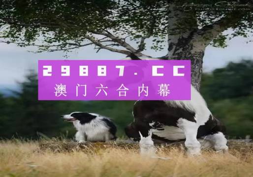 探索新澳马，今天最快最新图库的视觉盛宴新澳马今天最快最新图库223期四不像图片