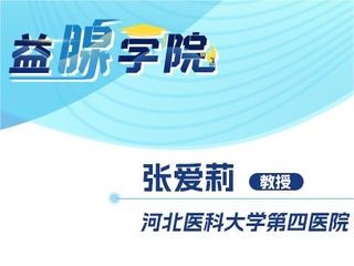 2035年，未来管家婆的智慧选择—一肖与码的艺术管家婆内部精准三肖必开特马,2019年六