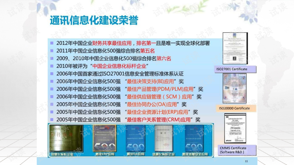 123图库管家婆，精选图片的智慧管理之道118图库管家婆精选 192.168.0.1