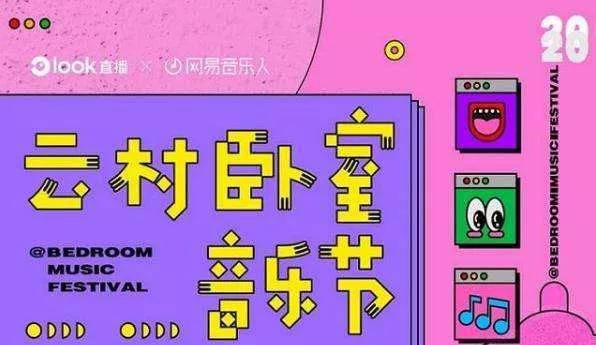 香港6和彩的数字游戏，理性与娱乐之间的微妙平衡香港6和彩今晚开什么数85期