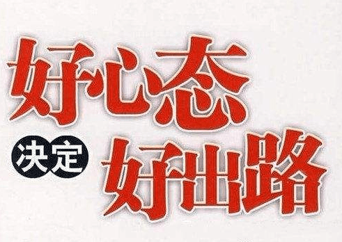理性看待彩票，以二四六天天好彩94.cc206天下为例的警示与反思