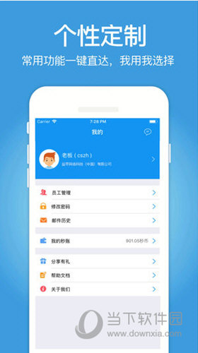 2046新澳管家婆，免费版带来的高效管理革命2024新澳管家婆免费庄家吃码报