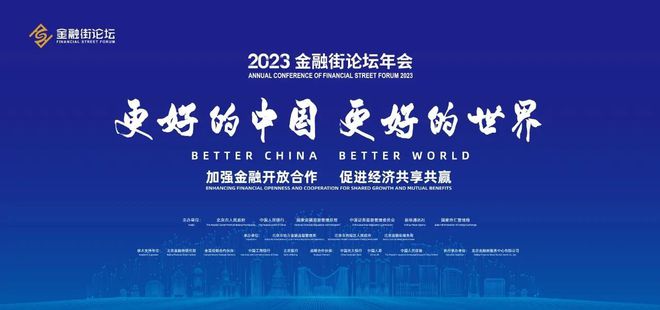 中华龙都论坛，汇聚智慧，共筑网络文明新篇章中华龙都论坛招聘