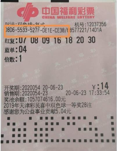 澳门开彩结果