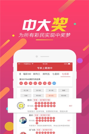 管家婆精选二四六码，解锁数字世界的财富密码管家婆二四六期期准