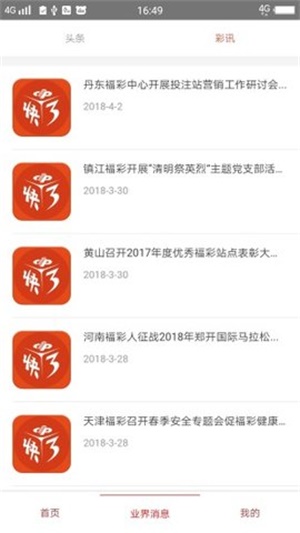 2036澳门资料大全最准，全面解析与深度分析澳门资料大全正版资料查询20