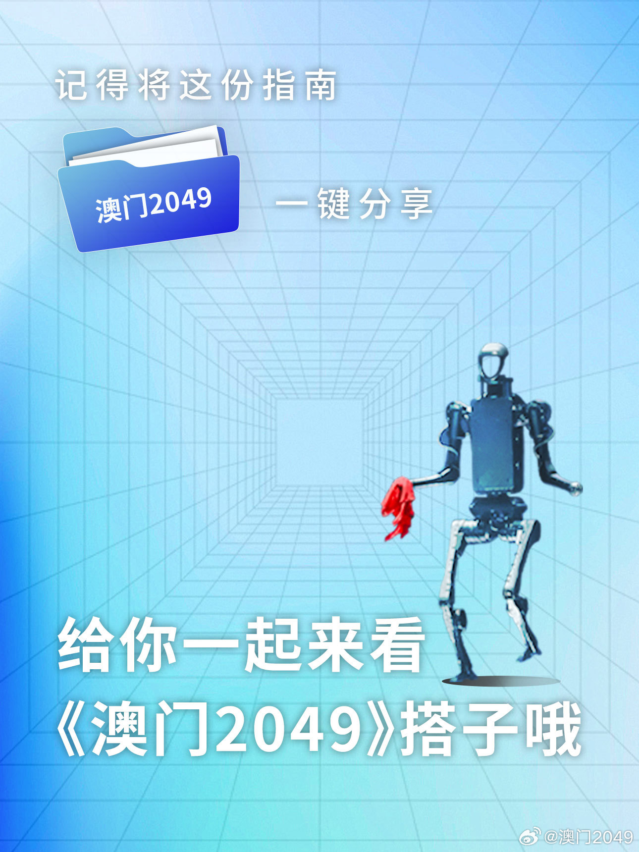 历史与未来展望