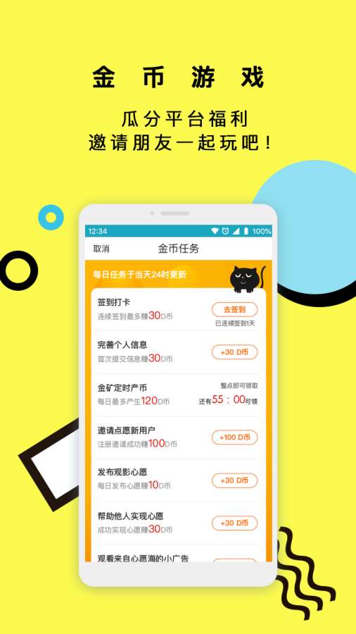 246天天免费资料大全，解锁知识海洋的无限可能246天天免费资料大全部