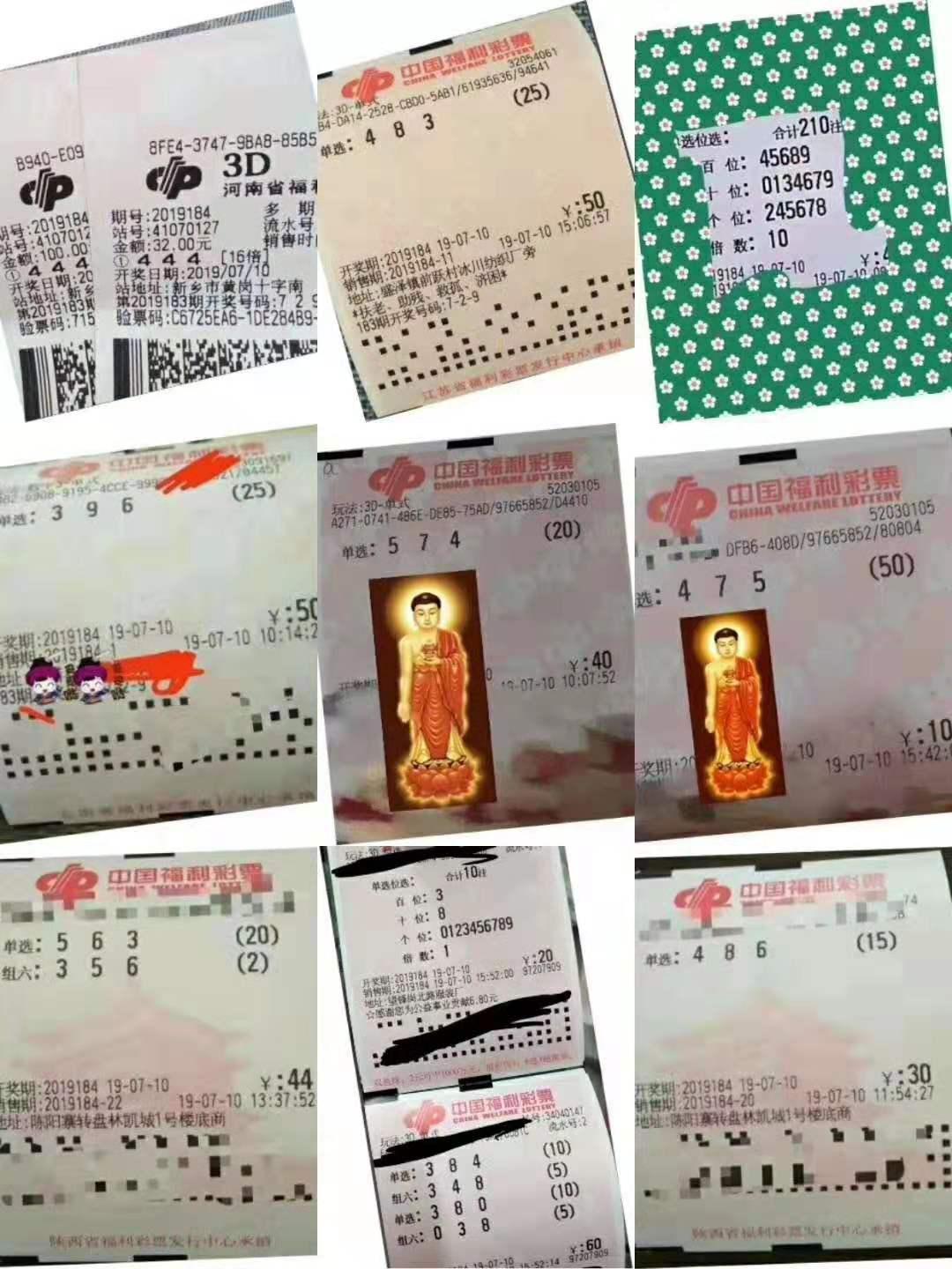 探索3D彩票的奥秘，从试机号到开奖结果的全面解析3D开机号试机号30期开奖结果查询历史的今天3d