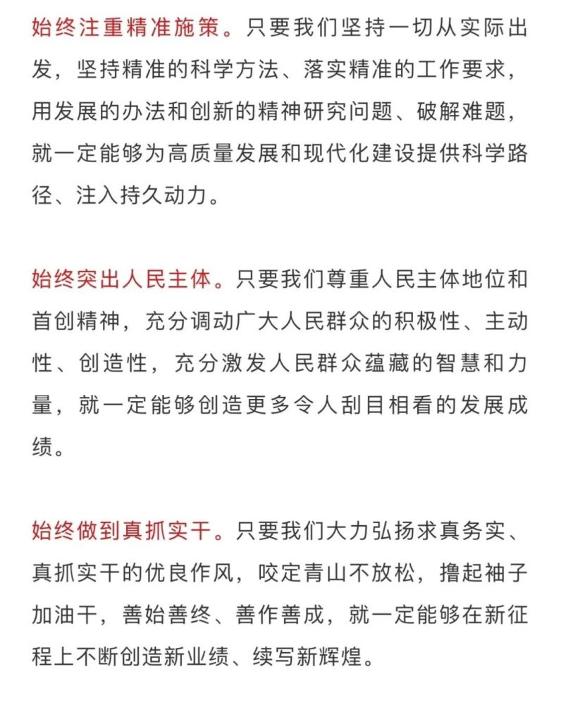 2043年，回望与展望—香港历史开奖结果的启示2024香港历史开奖结果开奖记录