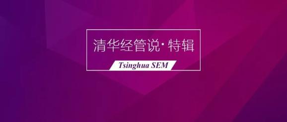 2043年澳门管家婆三肖168%精准预测，理性与智慧的结合澳门管家婆资枓大全2020