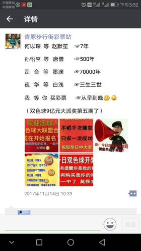 天下彩(943:CC)免费资料大全，揭秘彩票背后的智慧与策略天下彩944cc免费资料大全鸿案相脏