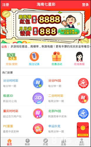 澳门开奖结果2036，揭秘未来彩票的数字化与透明化澳门开奖结果2023开奖结果查询新