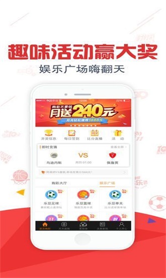 2049新奥资料免费大全，解锁未来能源的钥匙2024新奥资料大全图