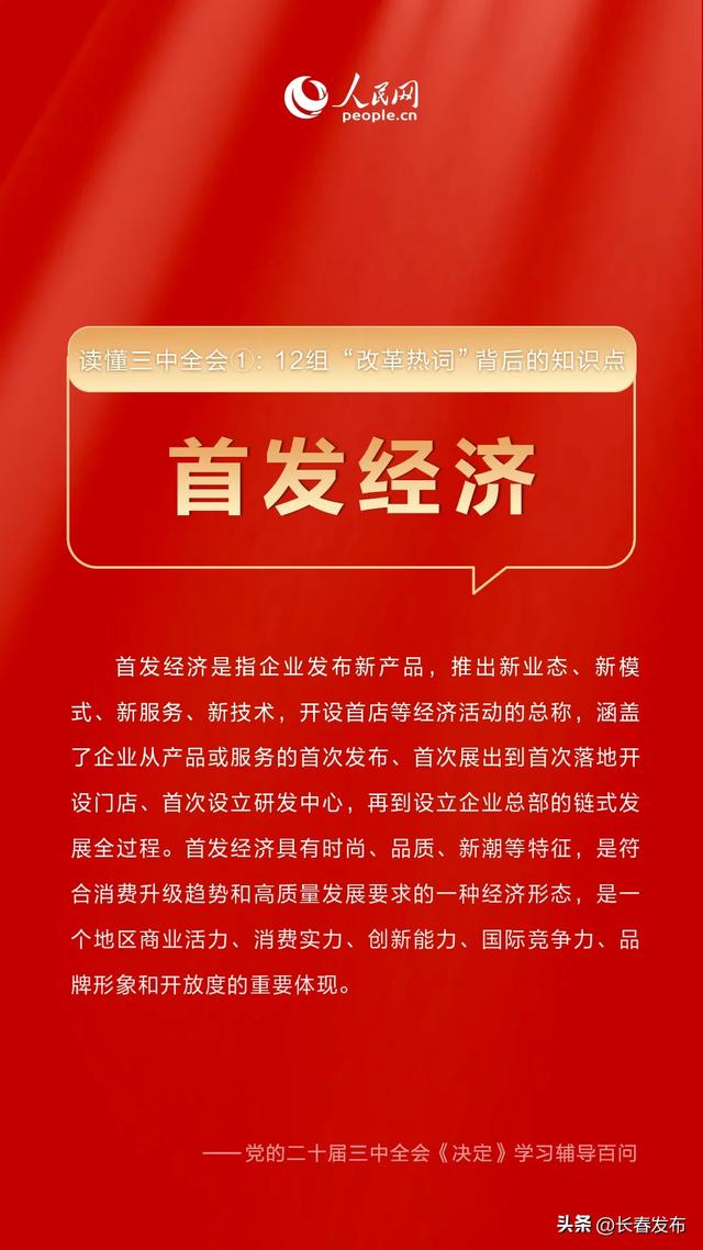 2035年澳门资讯新纪元，精准数据引领未来澳门资料大全+正版资料20