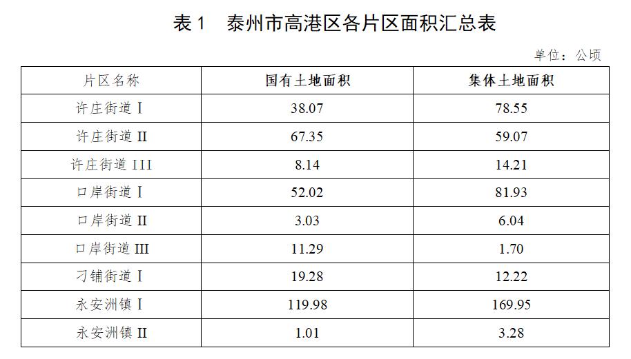 2041年，香港彩票开奖现场直播的未来展望2021香港最快开奖现场直播视频