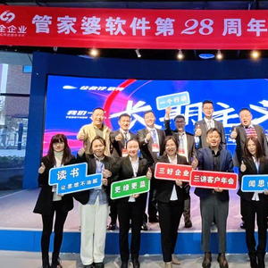 2035年，探索正版管家婆最新版本的未来之路2023年正版管家婆最新版本下载