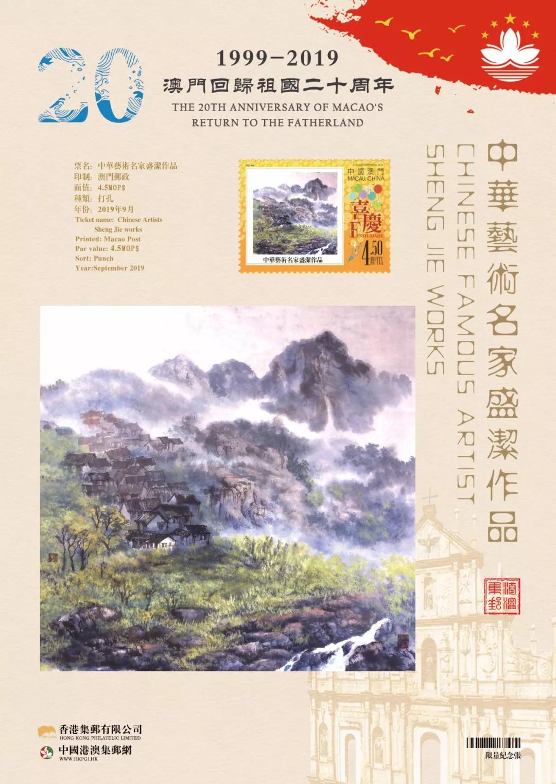 澳门新历史开奖记录，透视变化与传承的独特篇章新澳门历史开奖记录查询方法
