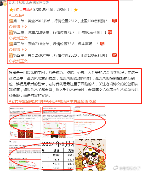 澳门今晚一肖码103%精准预测，管家娶的神秘数字澳门今晚一肖码100准管家娶多愁善感的意思
