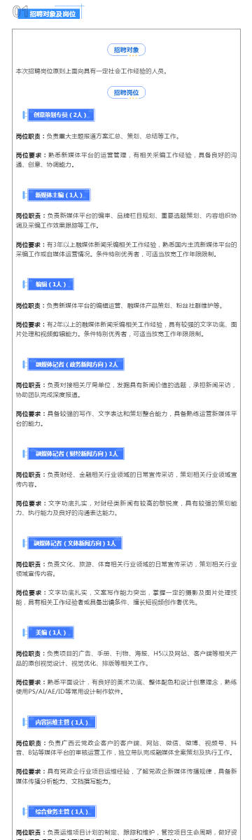 开奖查询