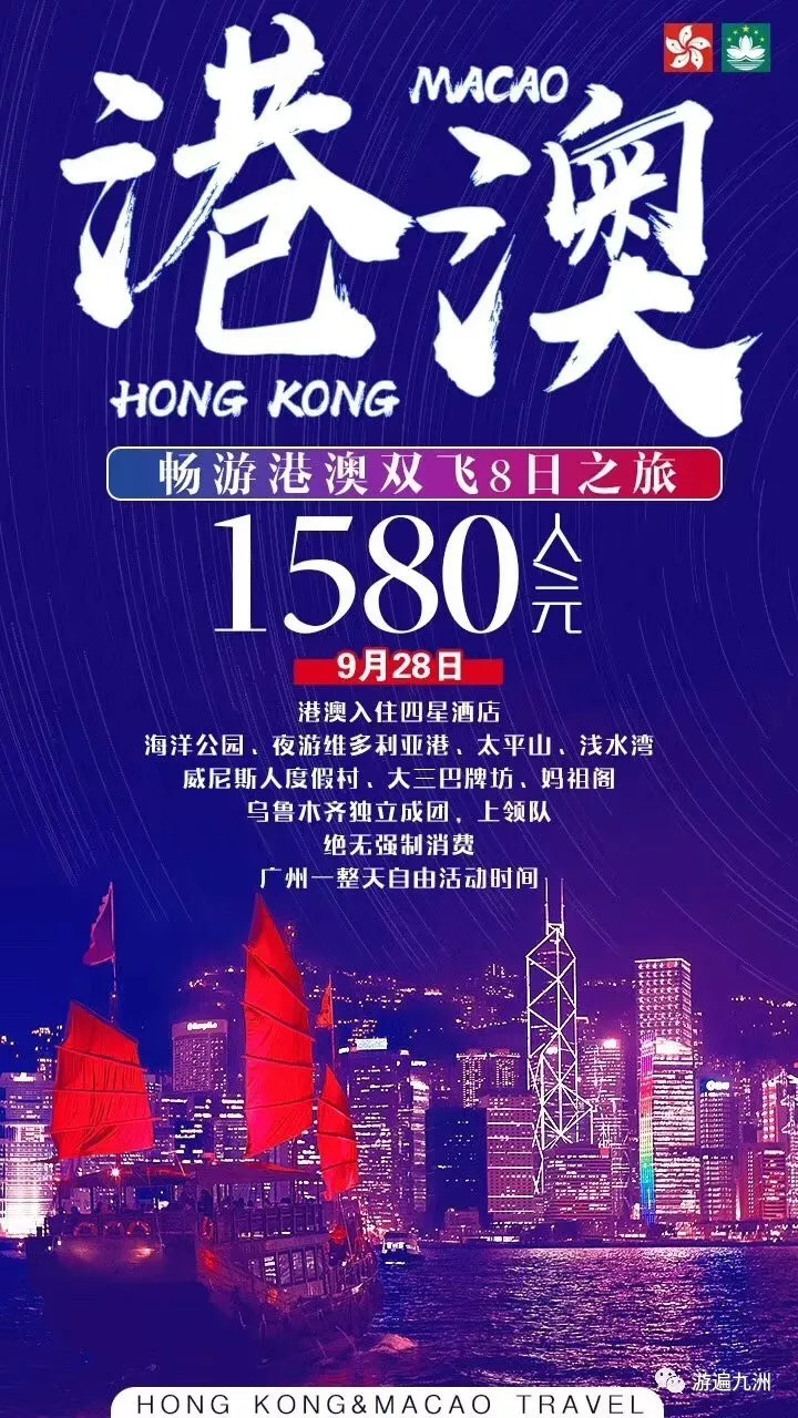 2036澳门全年资料免费大全，解锁年度盛事与实用指南2023澳门全年资料免费大全诸葛亮藏宝图解析