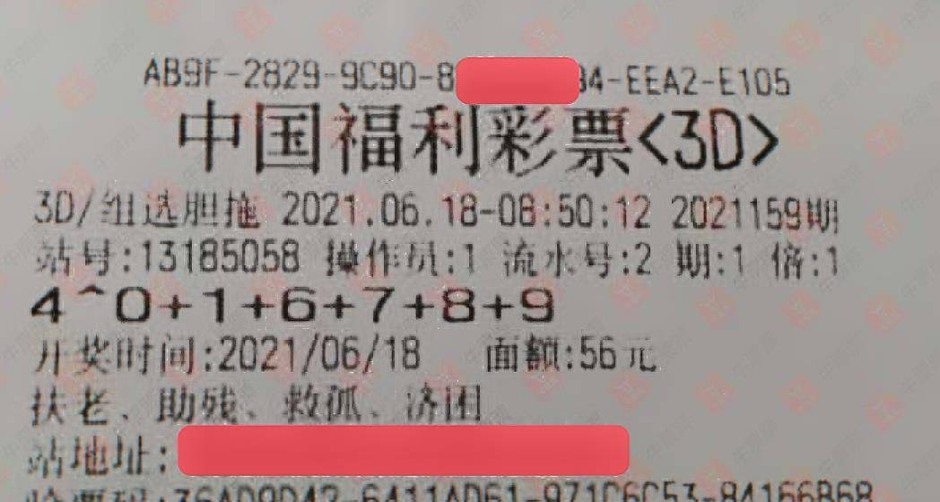 澳门今晚出码结果，揭秘彩票背后的故事与期待看今晚澳门出码结果询