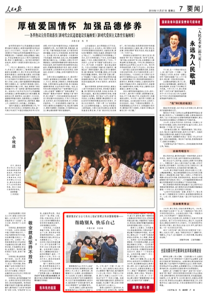 雷锋精神在当代，高手坛的传承与新解雷锋高手网