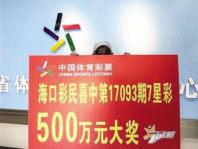2018六开彩，理性看待彩票与娱乐生活六开彩开奖2018年