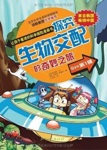 探索数字世界的奇妙之旅，揭秘www.4932178605cn