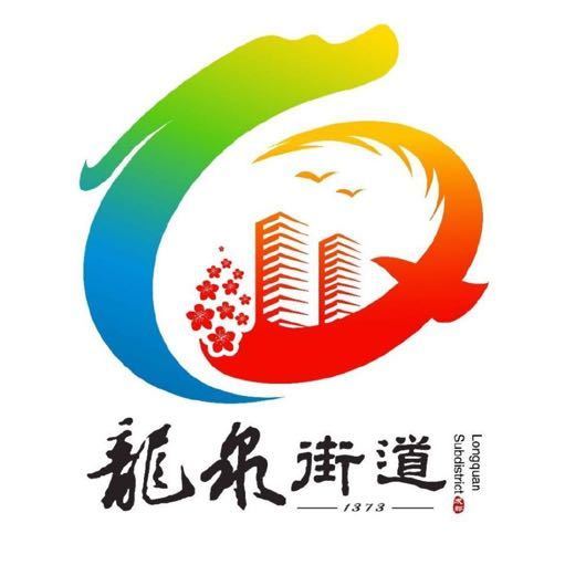 中华龙都论坛，汇聚智慧，共筑网络文化新篇章中华龙都论坛招聘