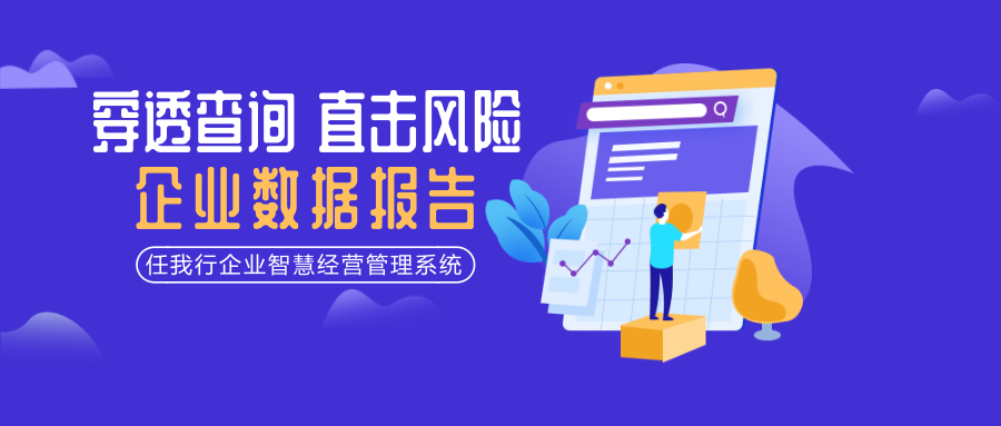 理性看待彩票与娱乐—以管家婆免费资料三期必中为视角的深度解析管家婆三期必出特