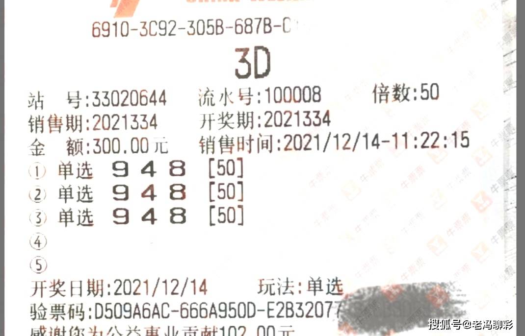 澳门一码一中奖的真相，理性看待彩票与概率论的现实碰撞澳门一码一肖100准吗四不像