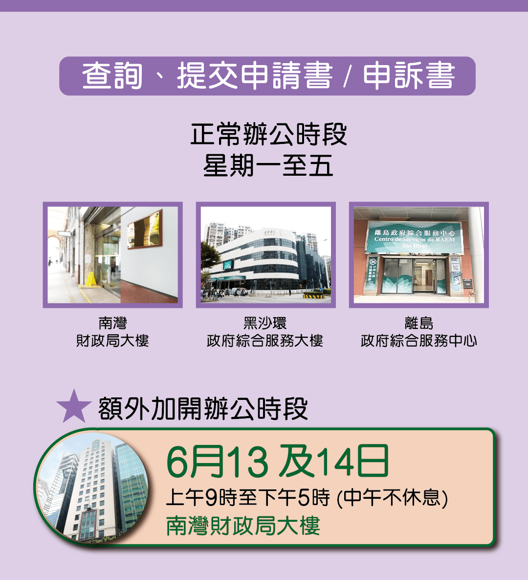 澳门六网站资料查询，安全、合法与信息获取的指南澳门六网站资料查询鬼谷子