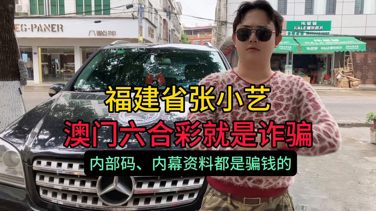 澳门六开彩，理性看待与合法查询的重要性分析2025年澳门今晚开奖号码