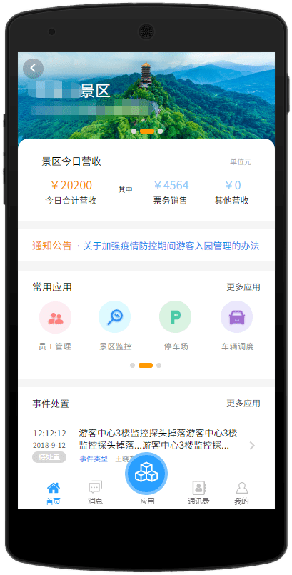 淘码论坛，数字时代的智慧交流平台淘码论坛网