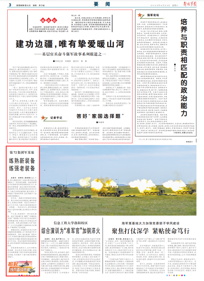 探索知识新边疆，比思论坛最新网址的深度解析比思论坛如何充值会员