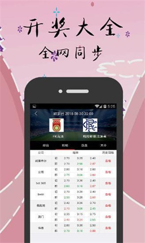 270cc生财有道，解锁创业与投资的智慧之门277cc生财有道图库的功能指南