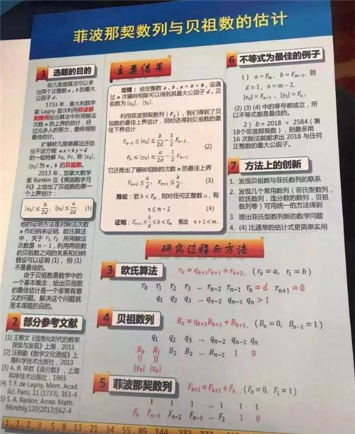 探索香港今期开奖结果资料，透明度、公正性与公众参与2025港六今晚开奖号码