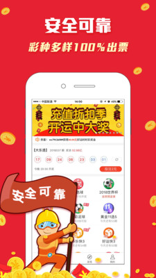 二四六天天好彩免费资料精选