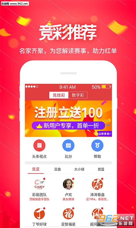 福彩3D，解锁幸运的智能助手—开机号、试机号的奥秘与开奖预测福彩3D开机号试机号开奖号助手今天晚上