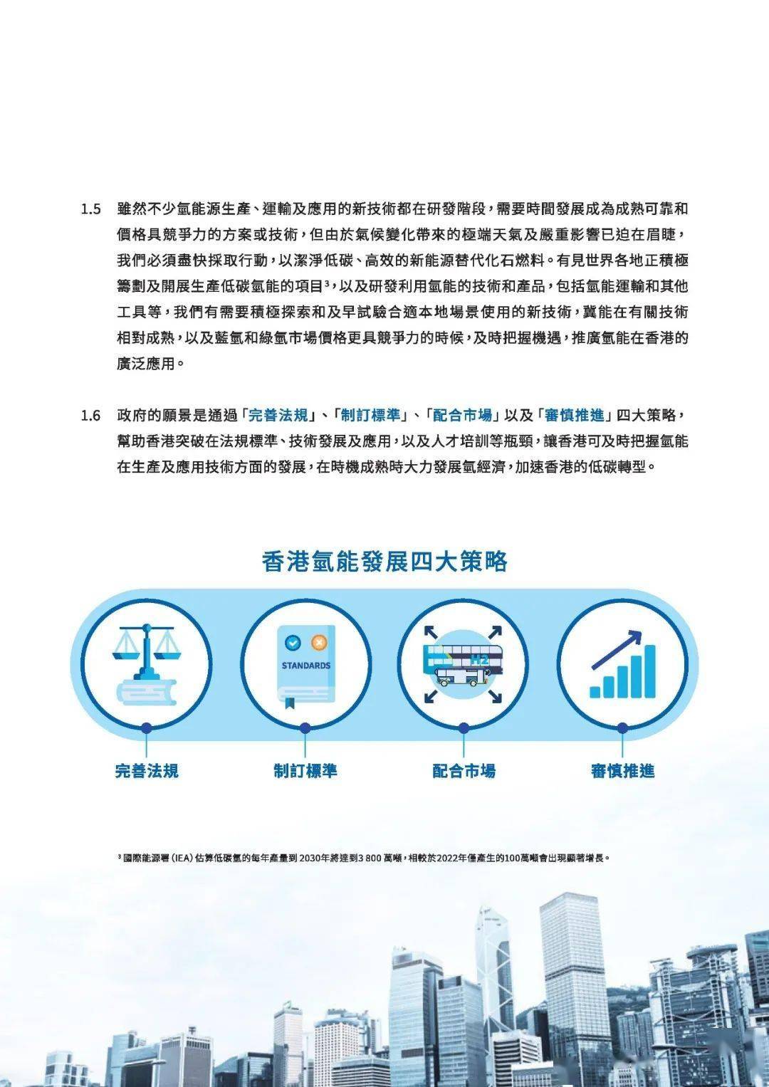 探索香港，资料免费长期公开的智慧之窗香港资料免费长期公开2024年